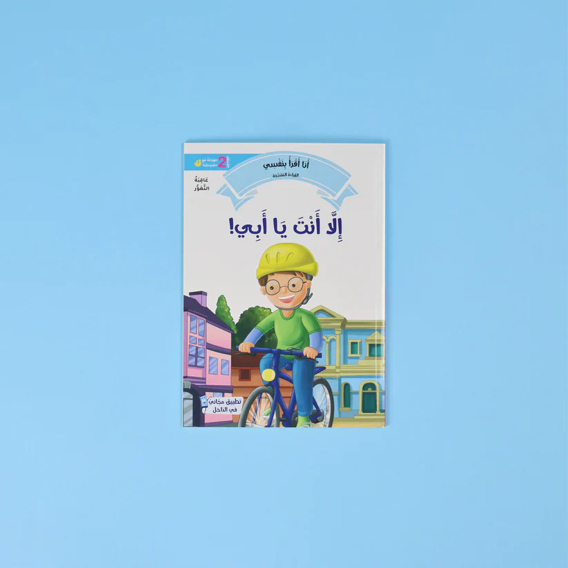 صورة مصغرة 8