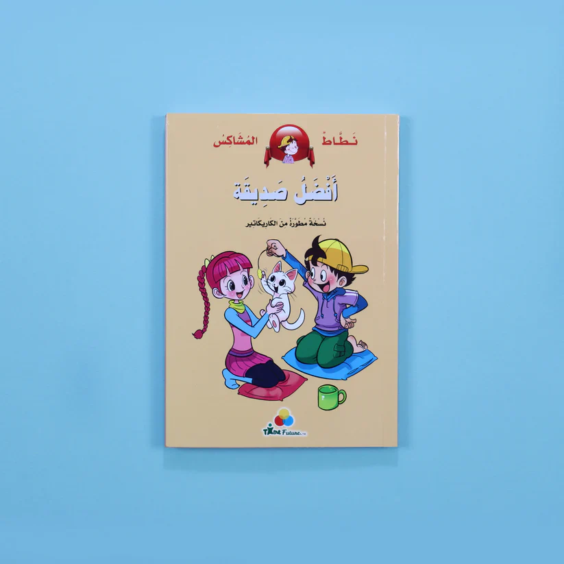 صورة مصغرة 6