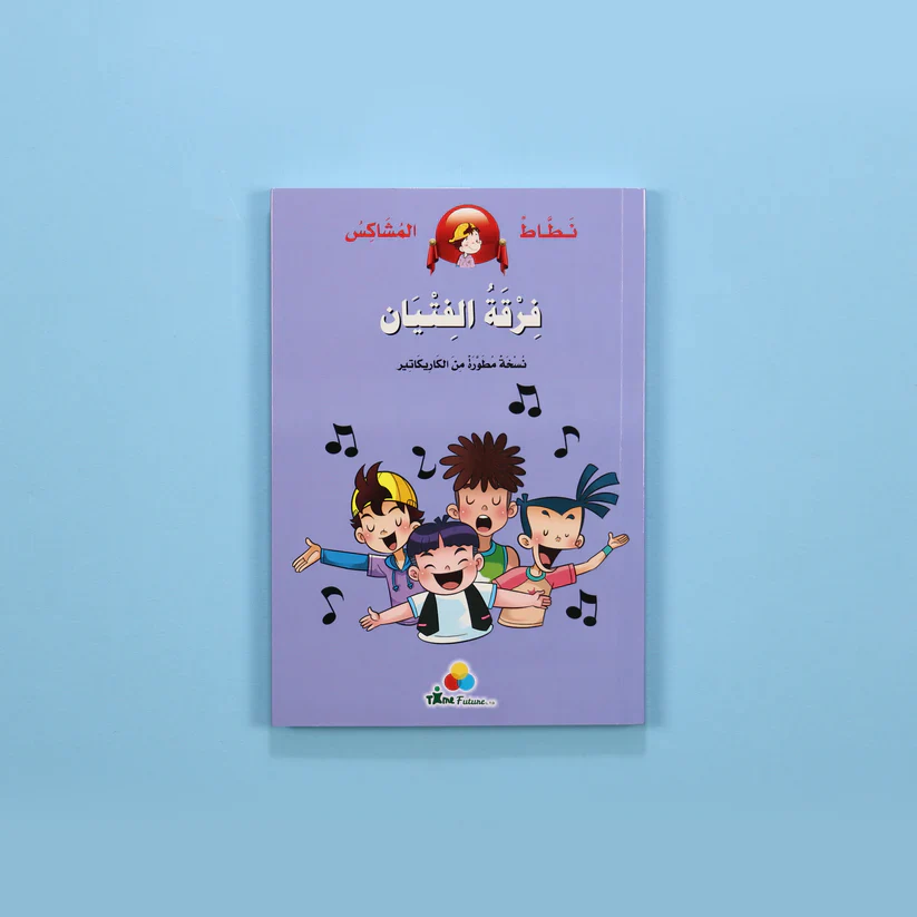 صورة مصغرة 7