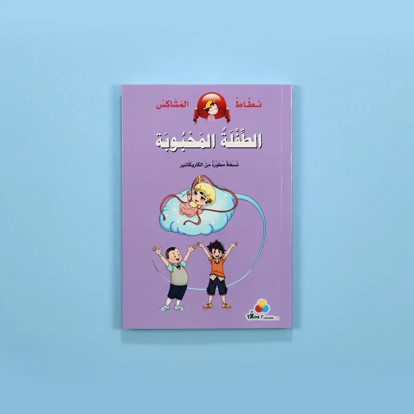 صورة مصغرة 8