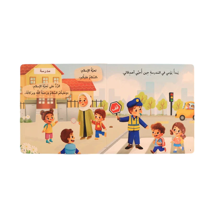 صورة مصغرة 9