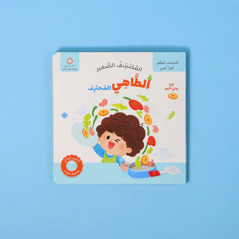 صورة مصغرة 2