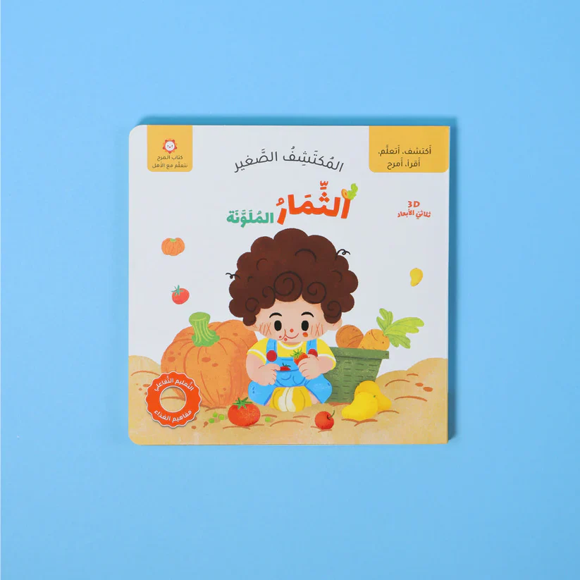 صورة مصغرة 3