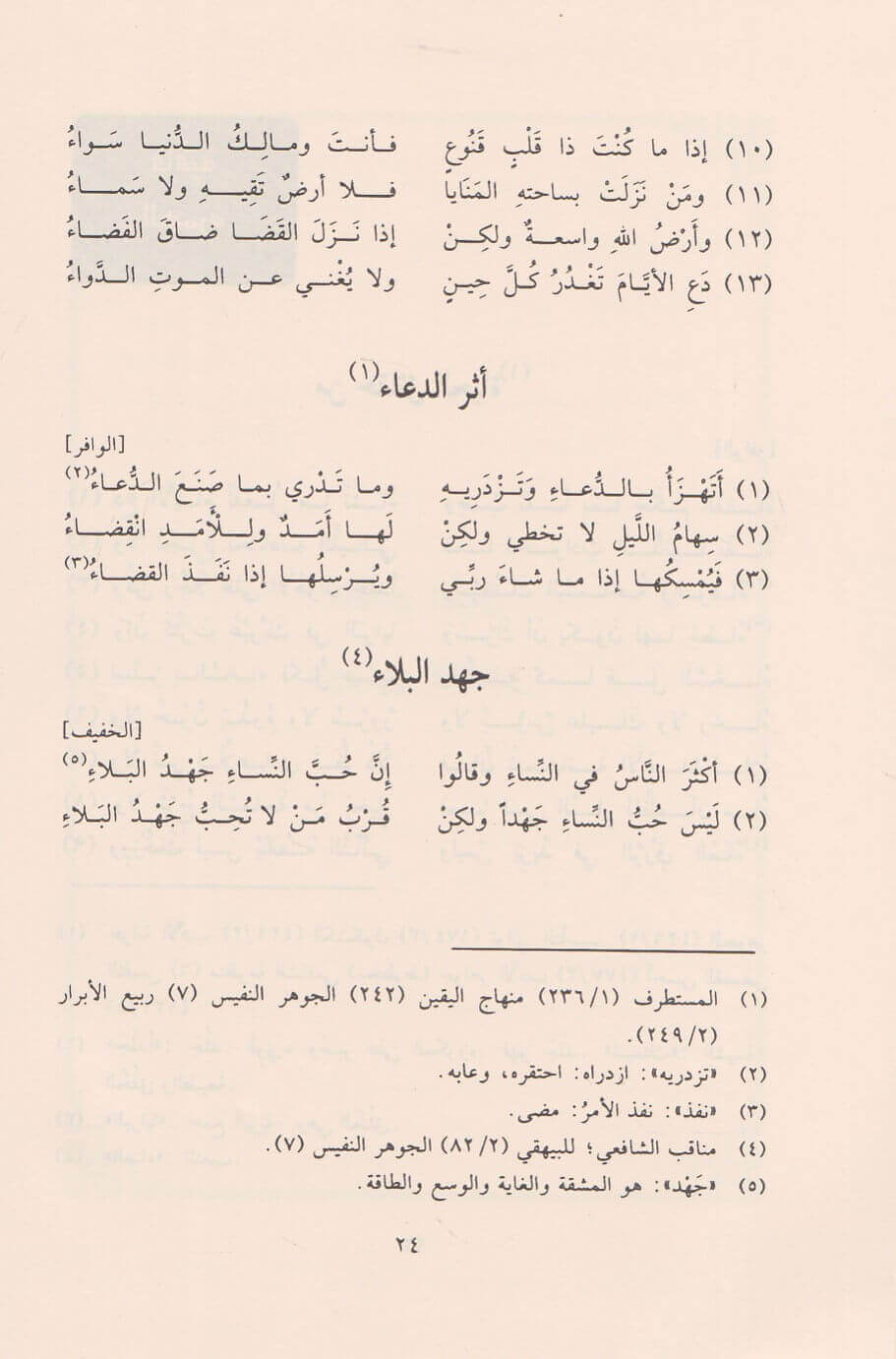 صورة مصغرة 3