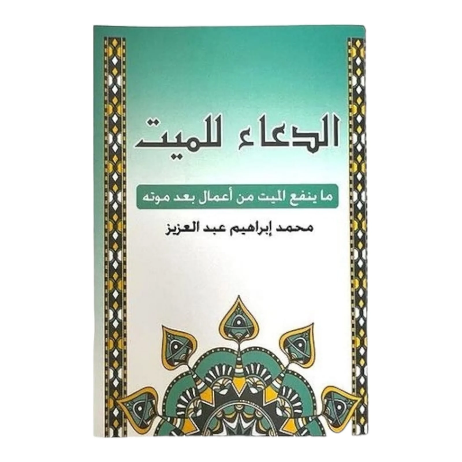 صورة المنتج 1