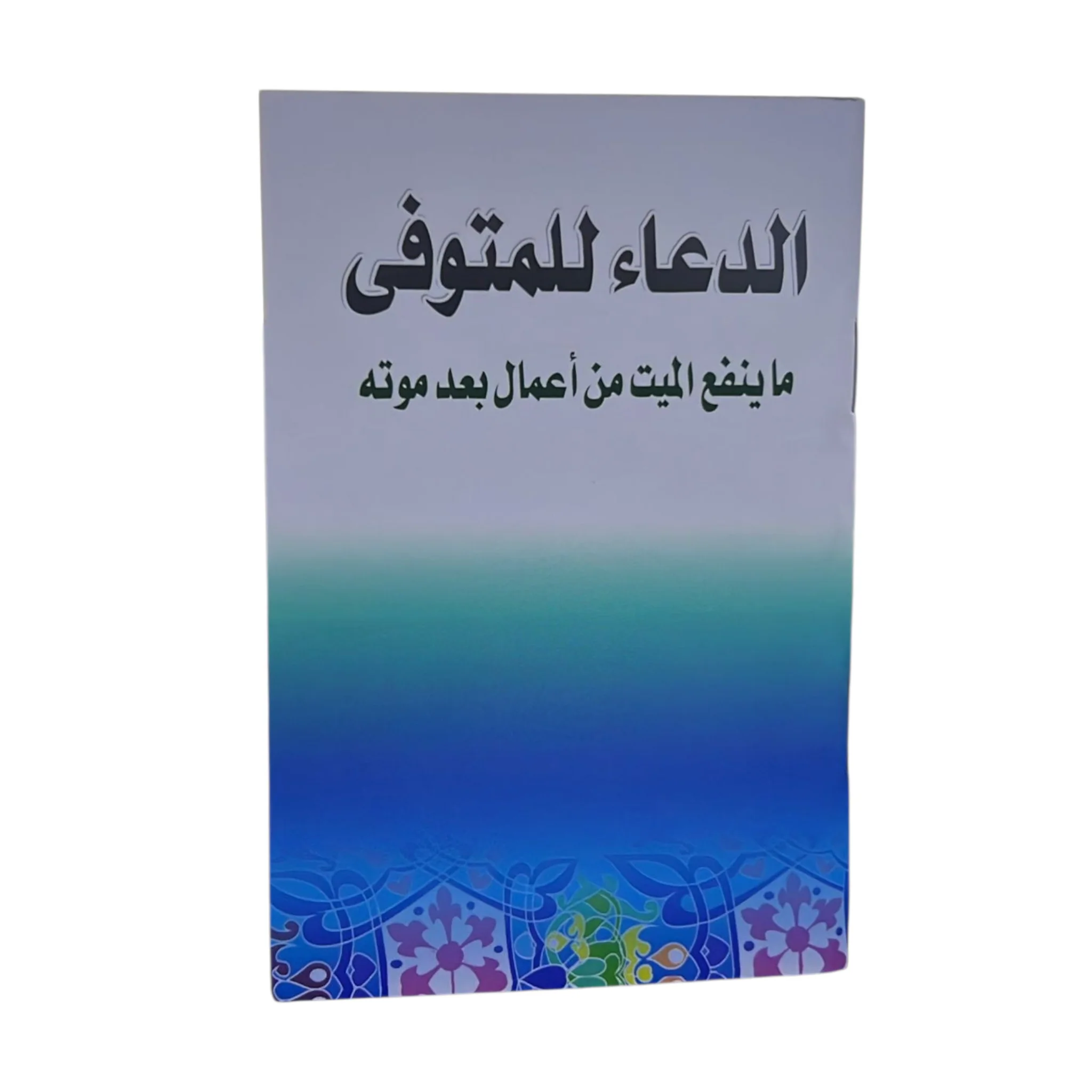 صورة المنتج 1