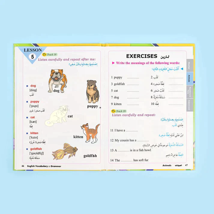 صورة مصغرة 5