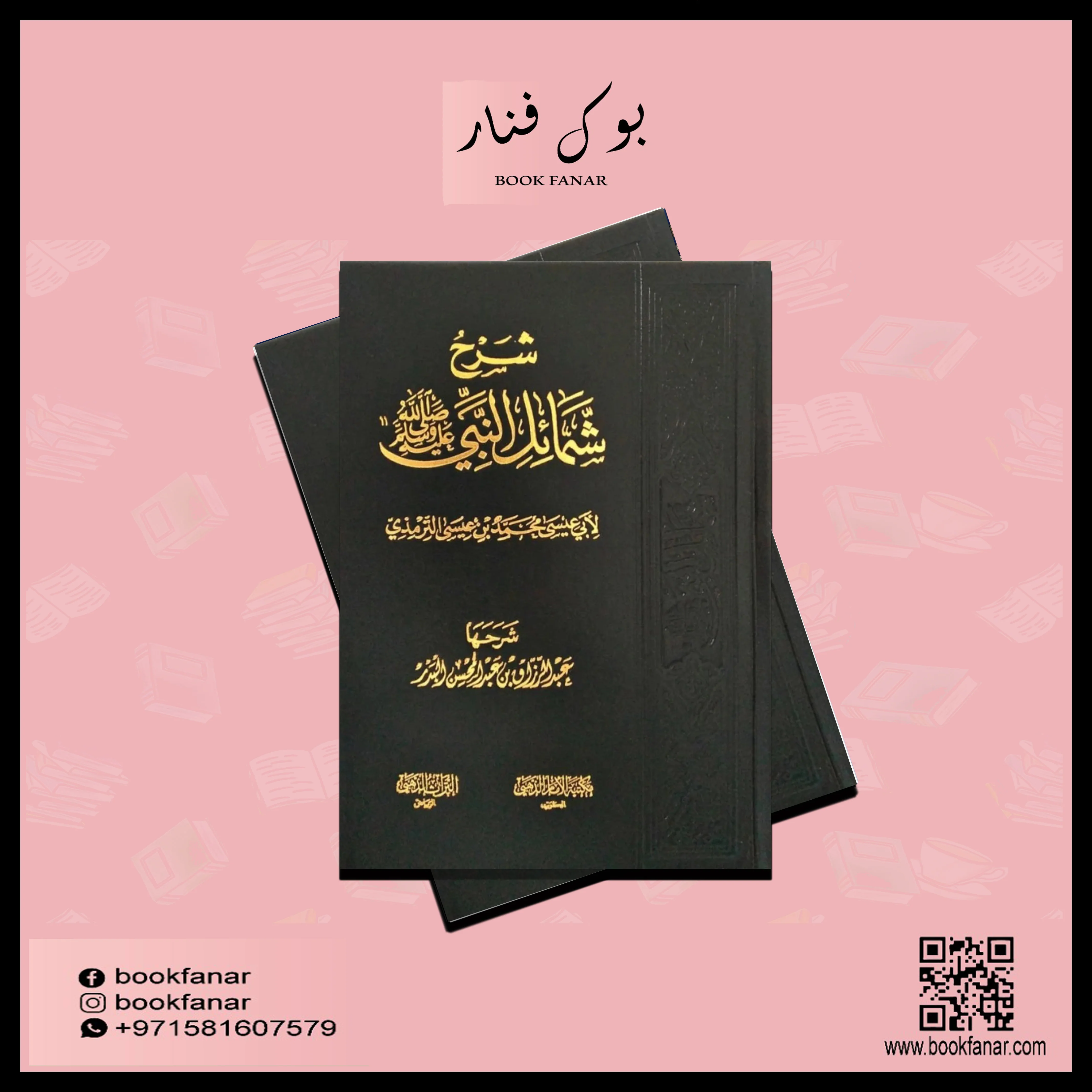 صورة مصغرة 2