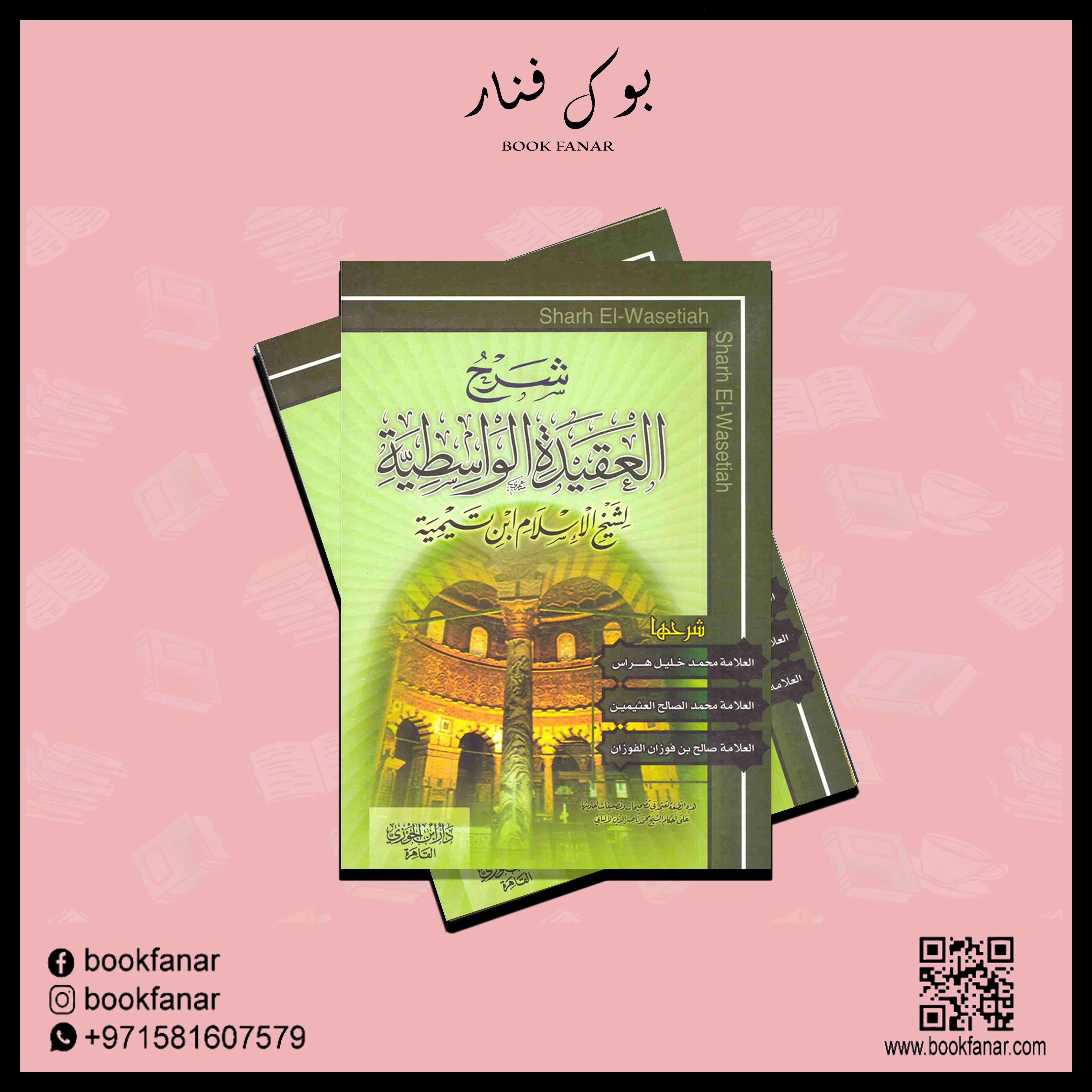 صورة مصغرة 2