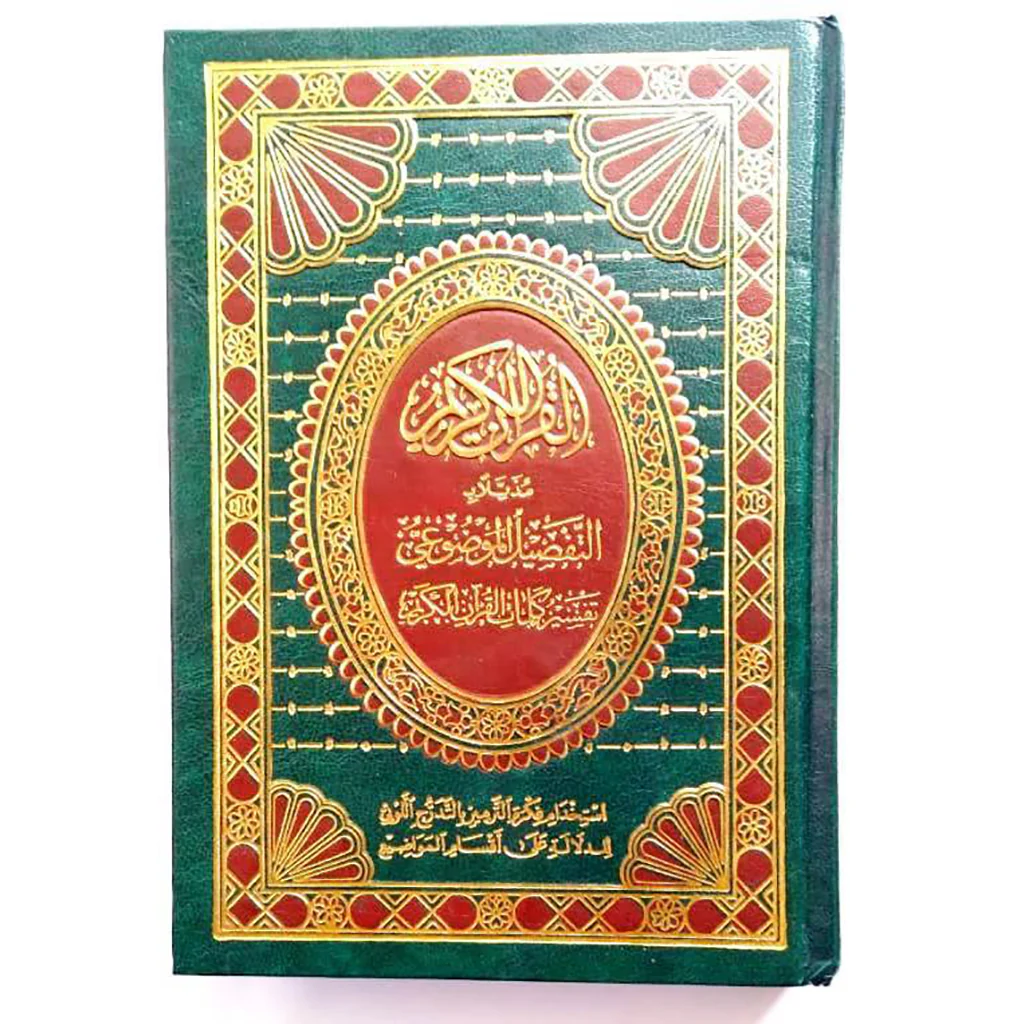 صورة المنتج 1