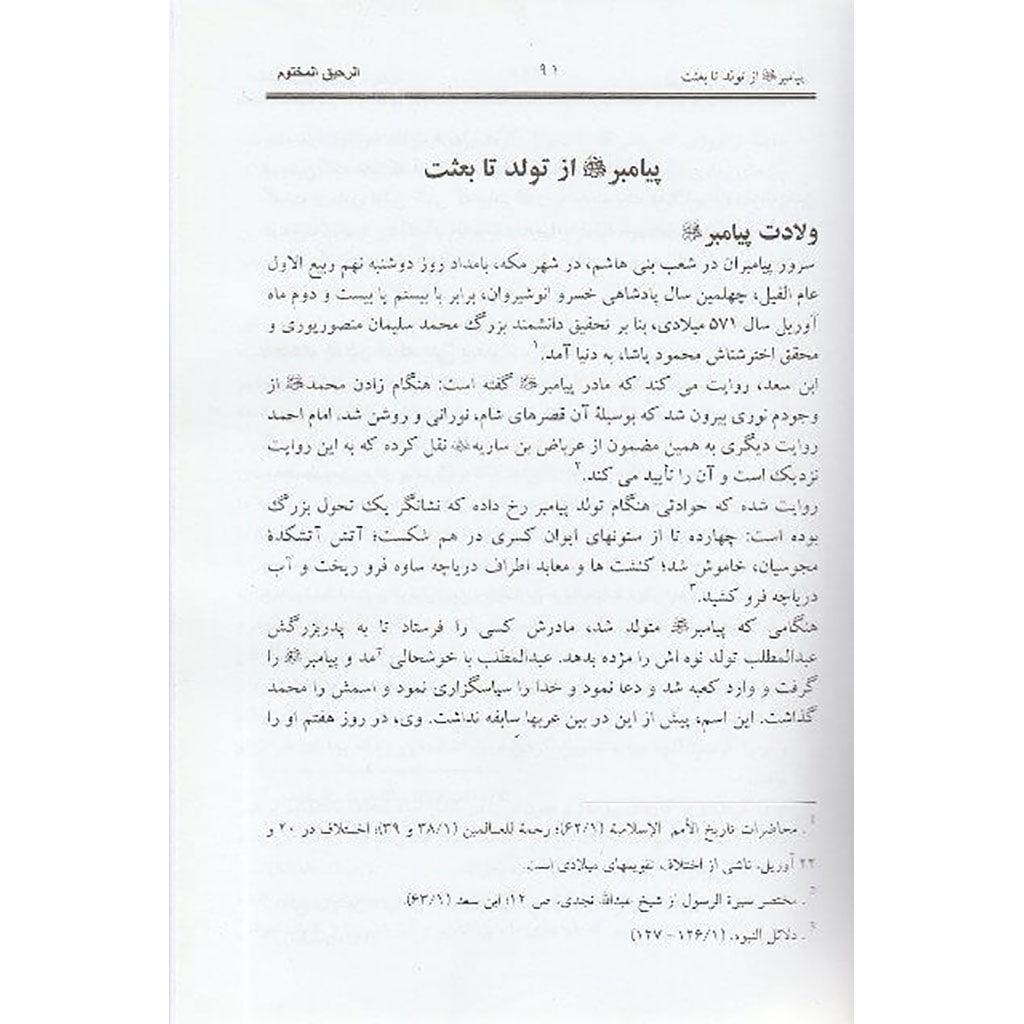 صورة مصغرة 2