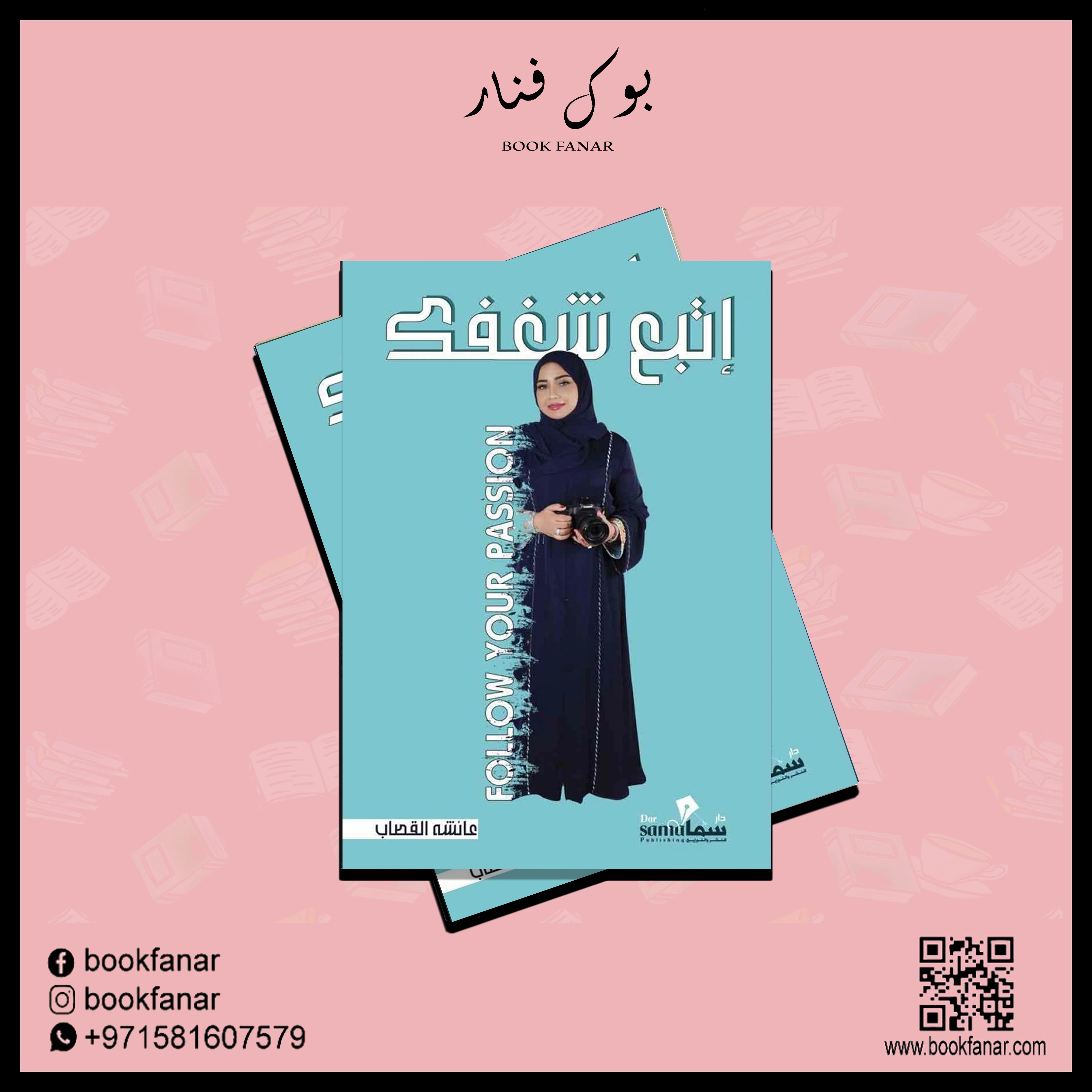 صورة مصغرة 2