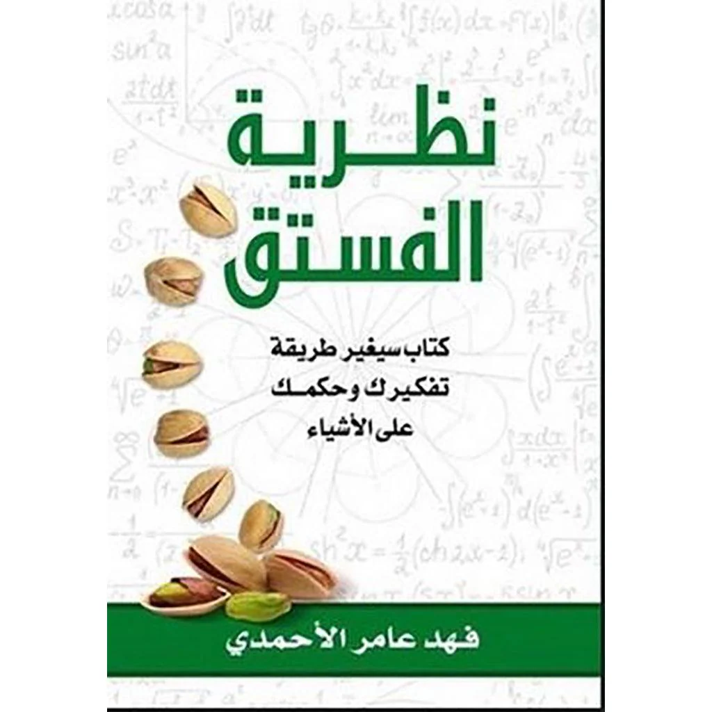 صورة مصغرة 3
