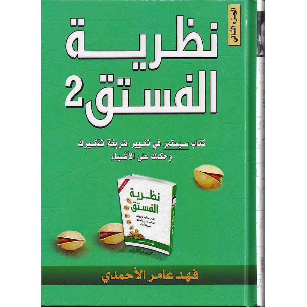 صورة مصغرة 4
