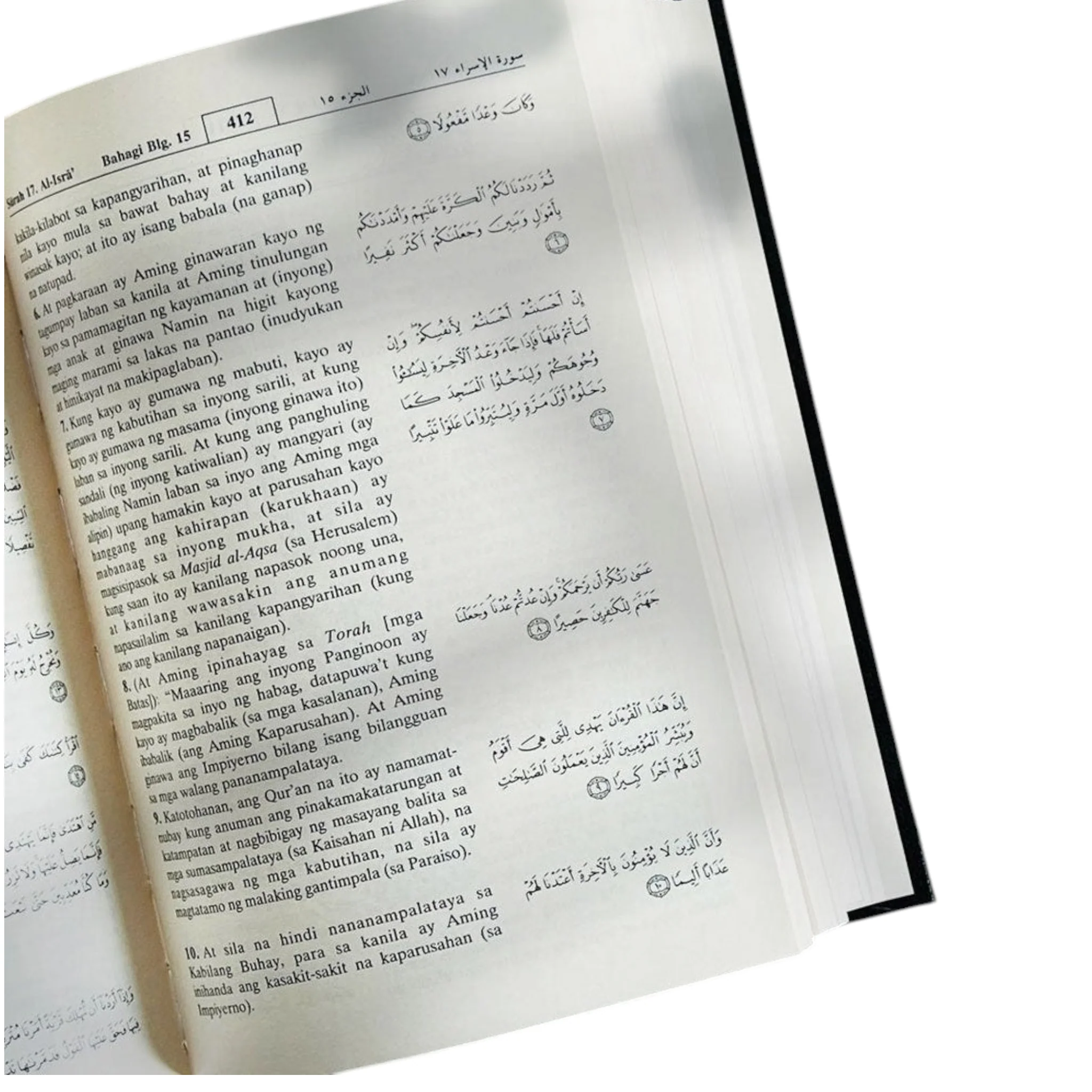 صورة مصغرة 3