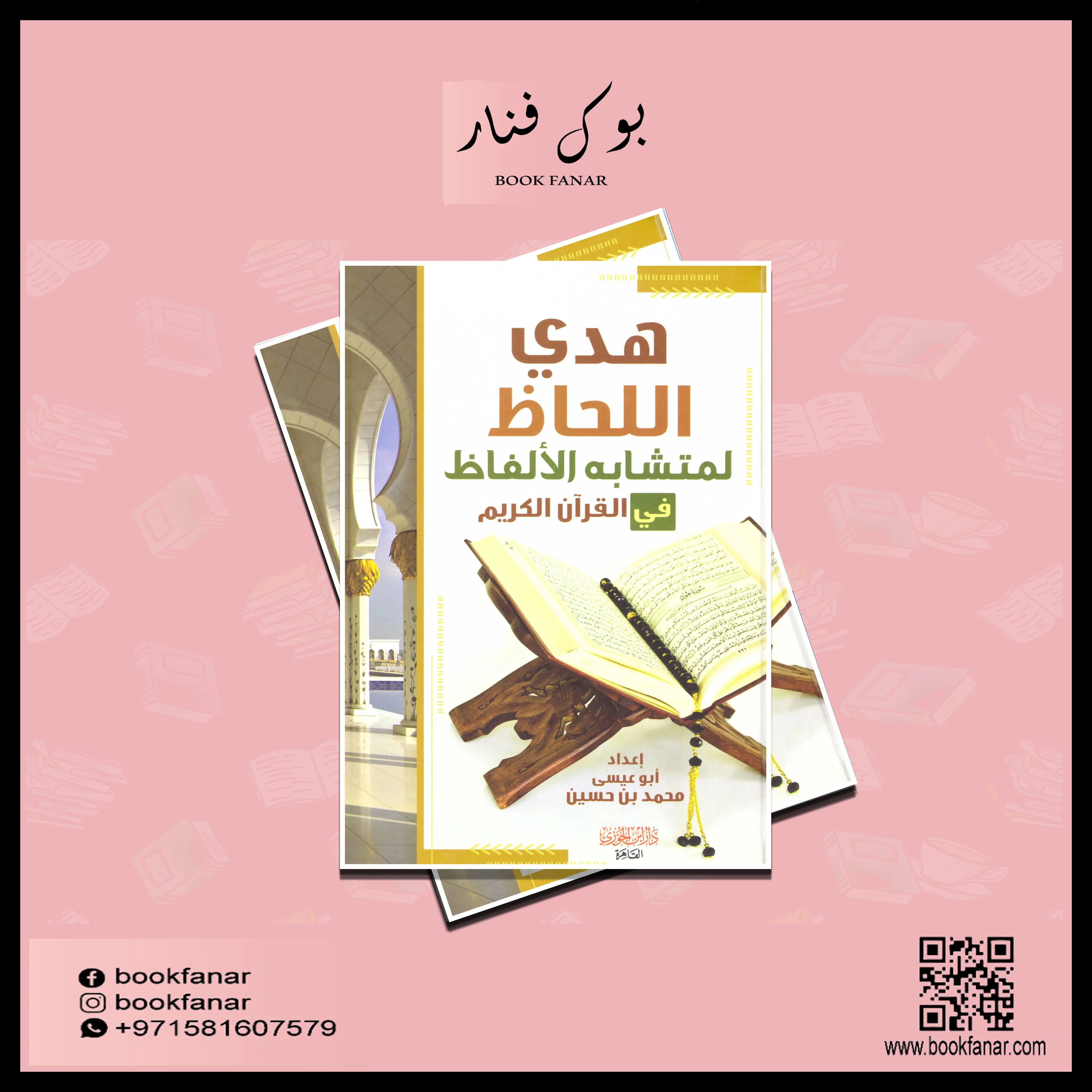 صورة مصغرة 2