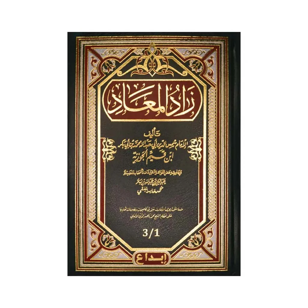 صورة المنتج 1