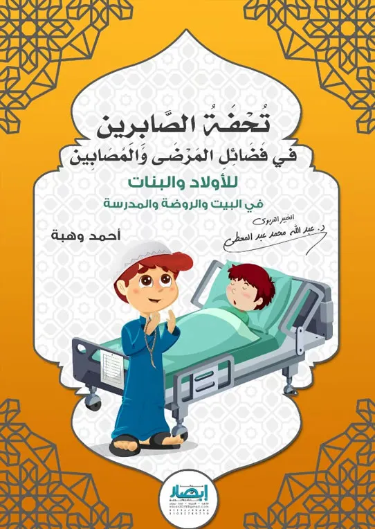 صورة المنتج 1