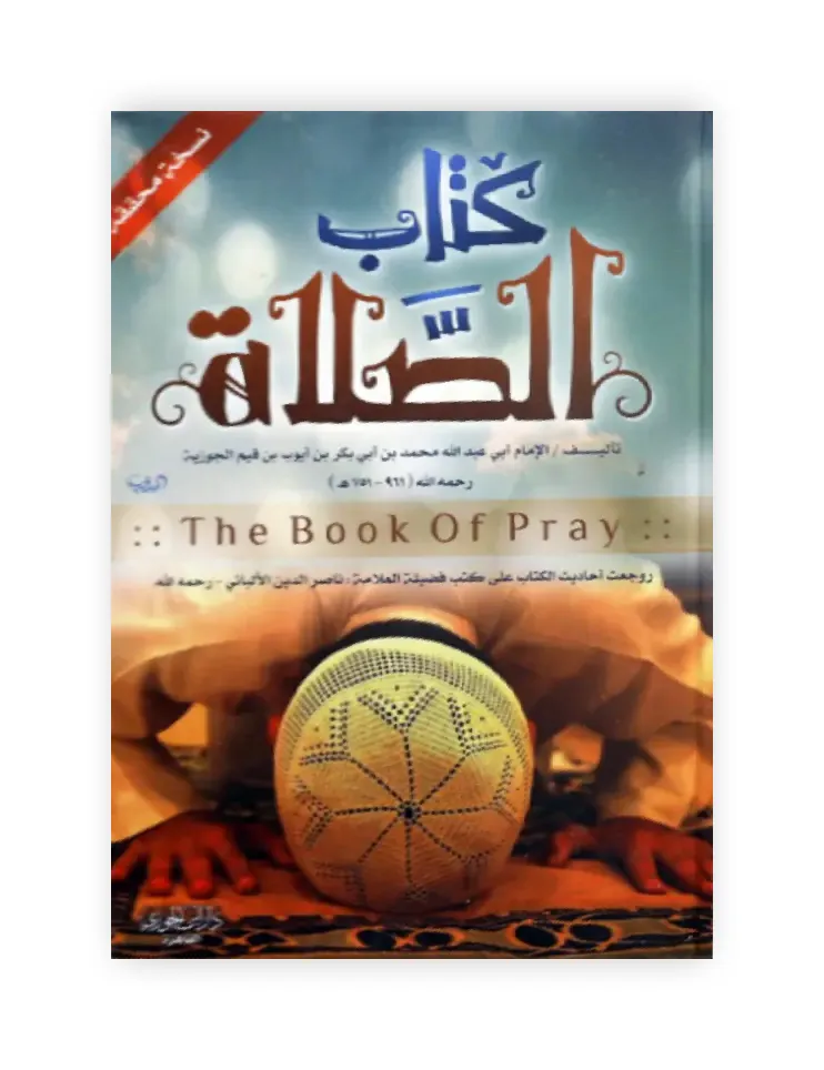 صورة المنتج 1