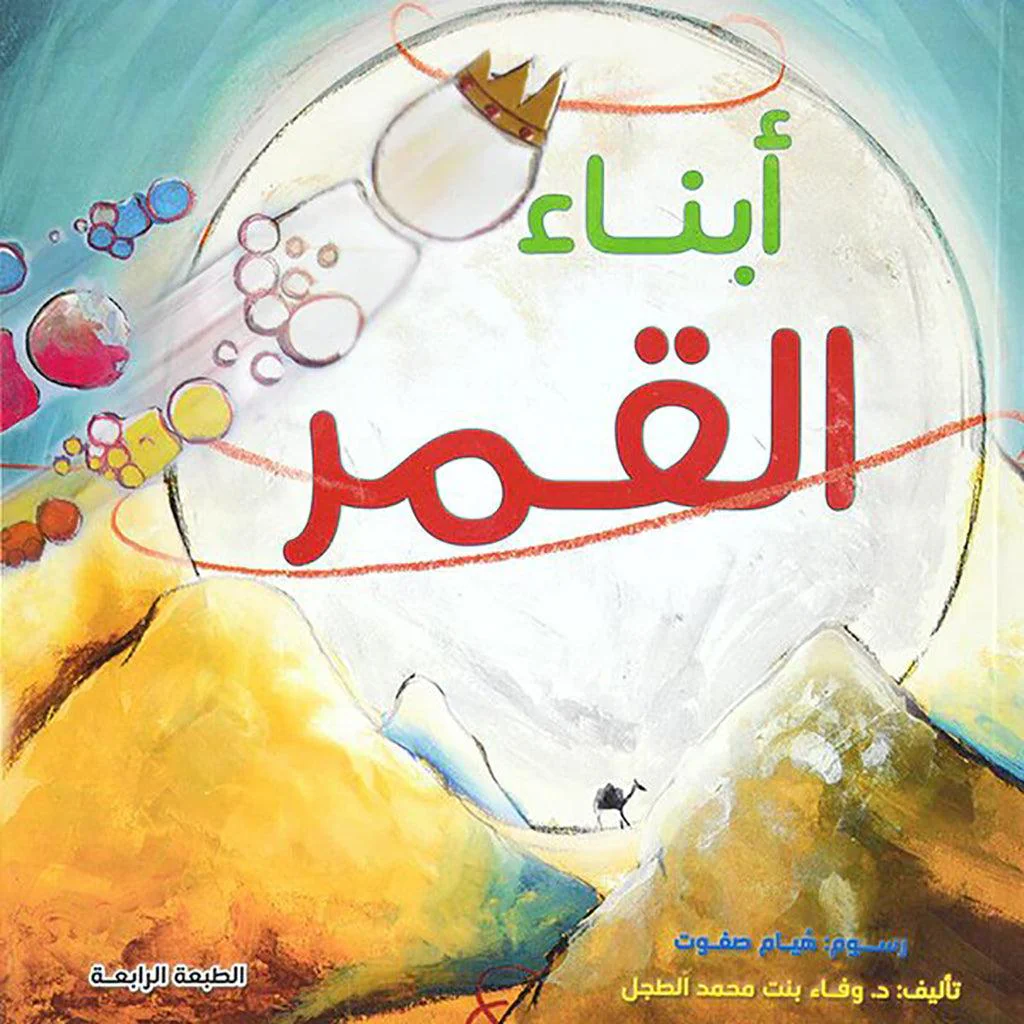 صورة المنتج 1
