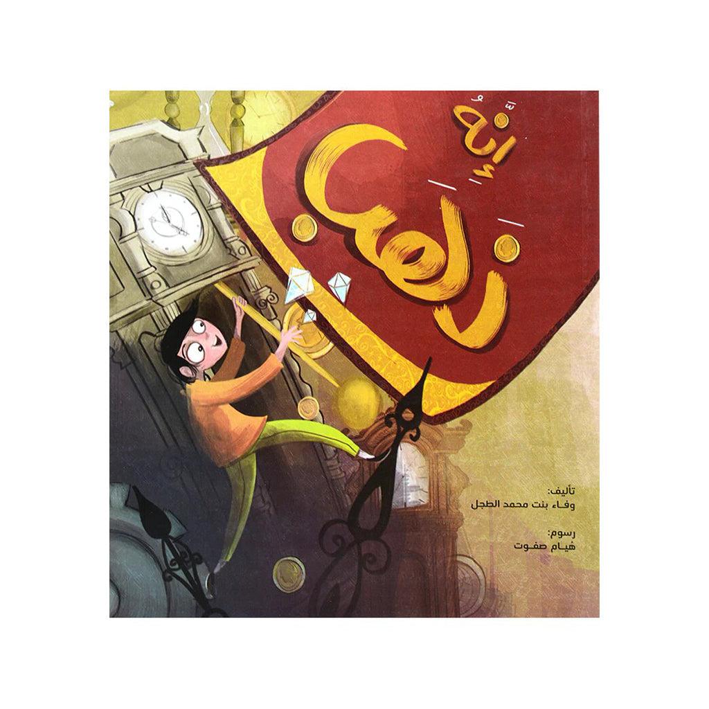 صورة المنتج 1