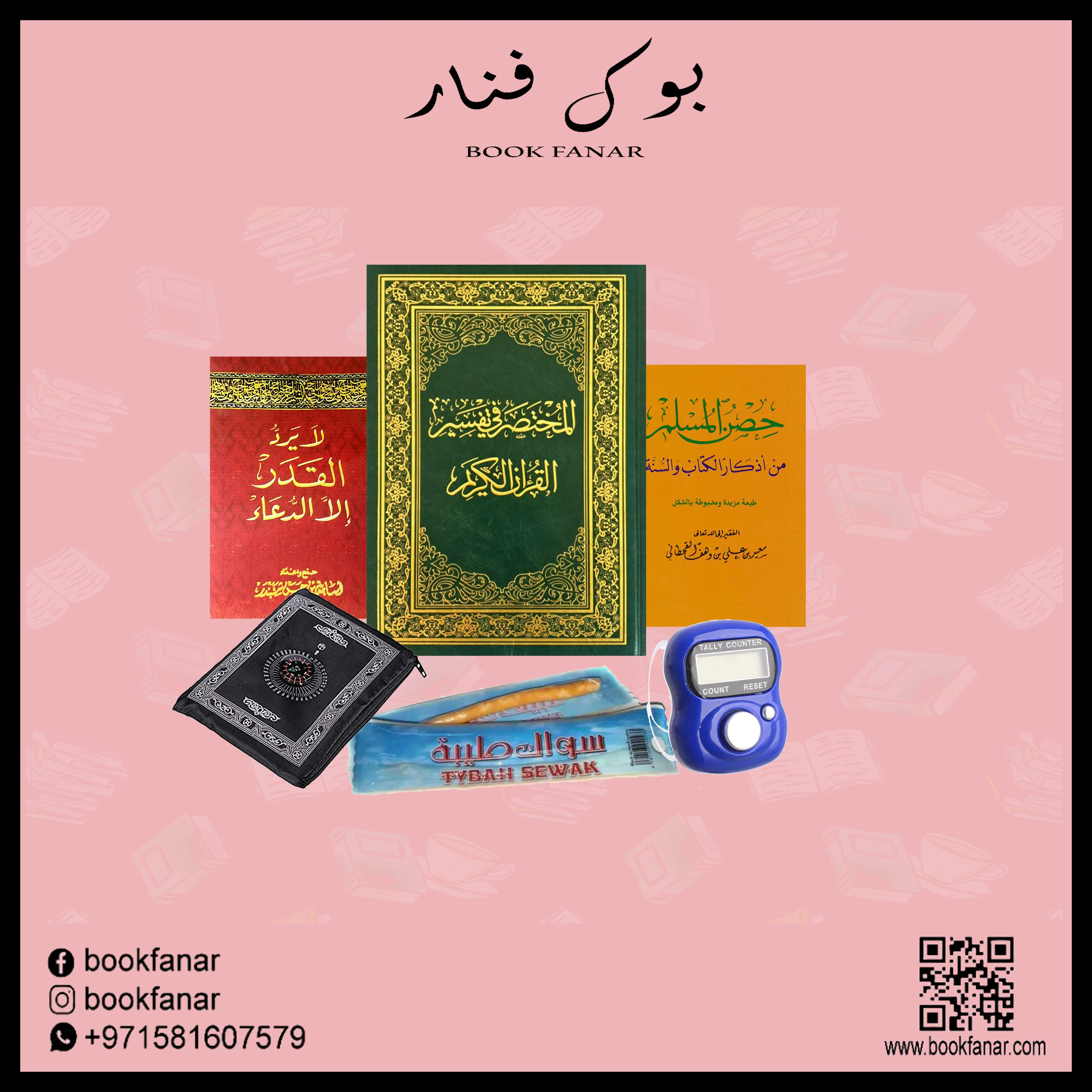 صورة المنتج 1