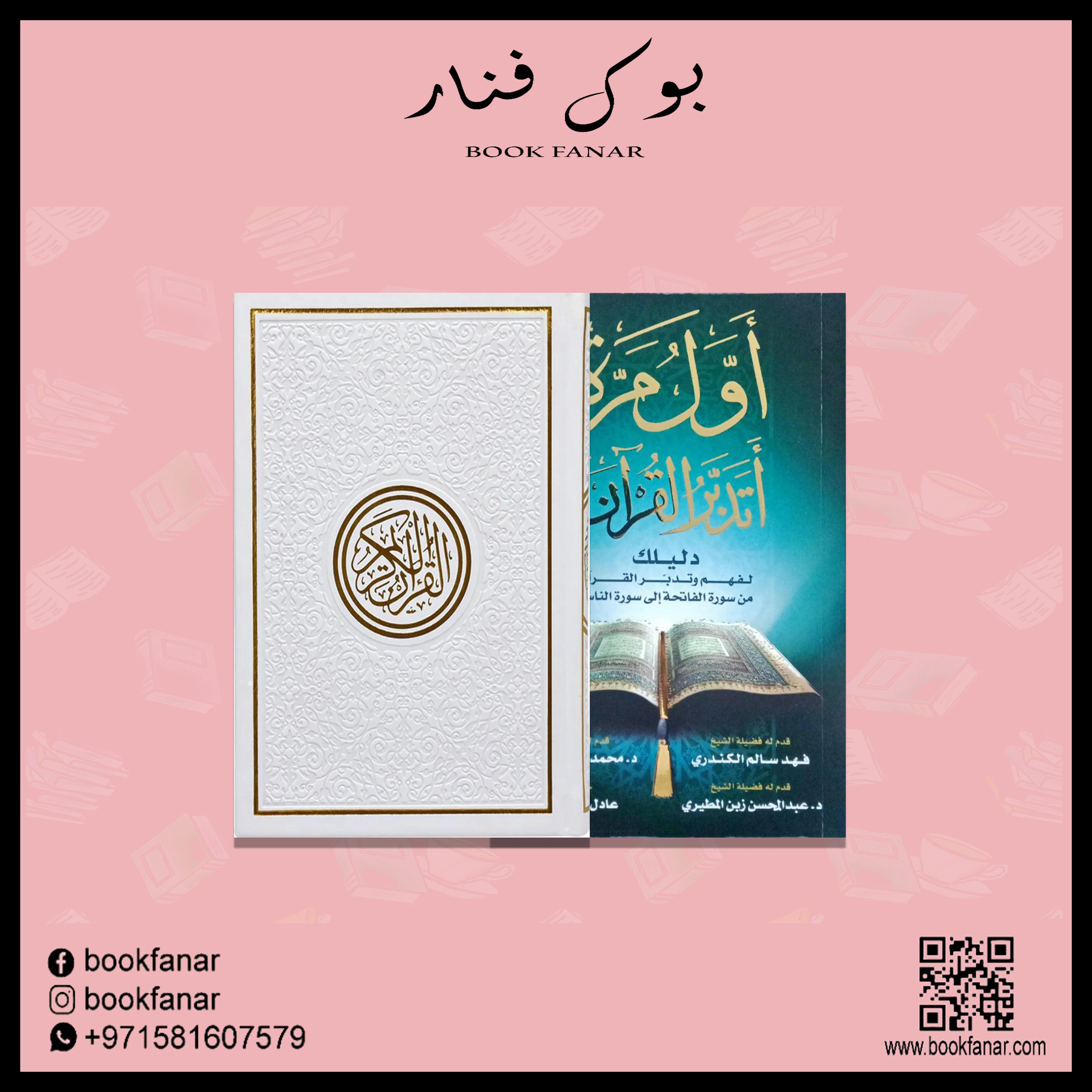 صورة المنتج 1