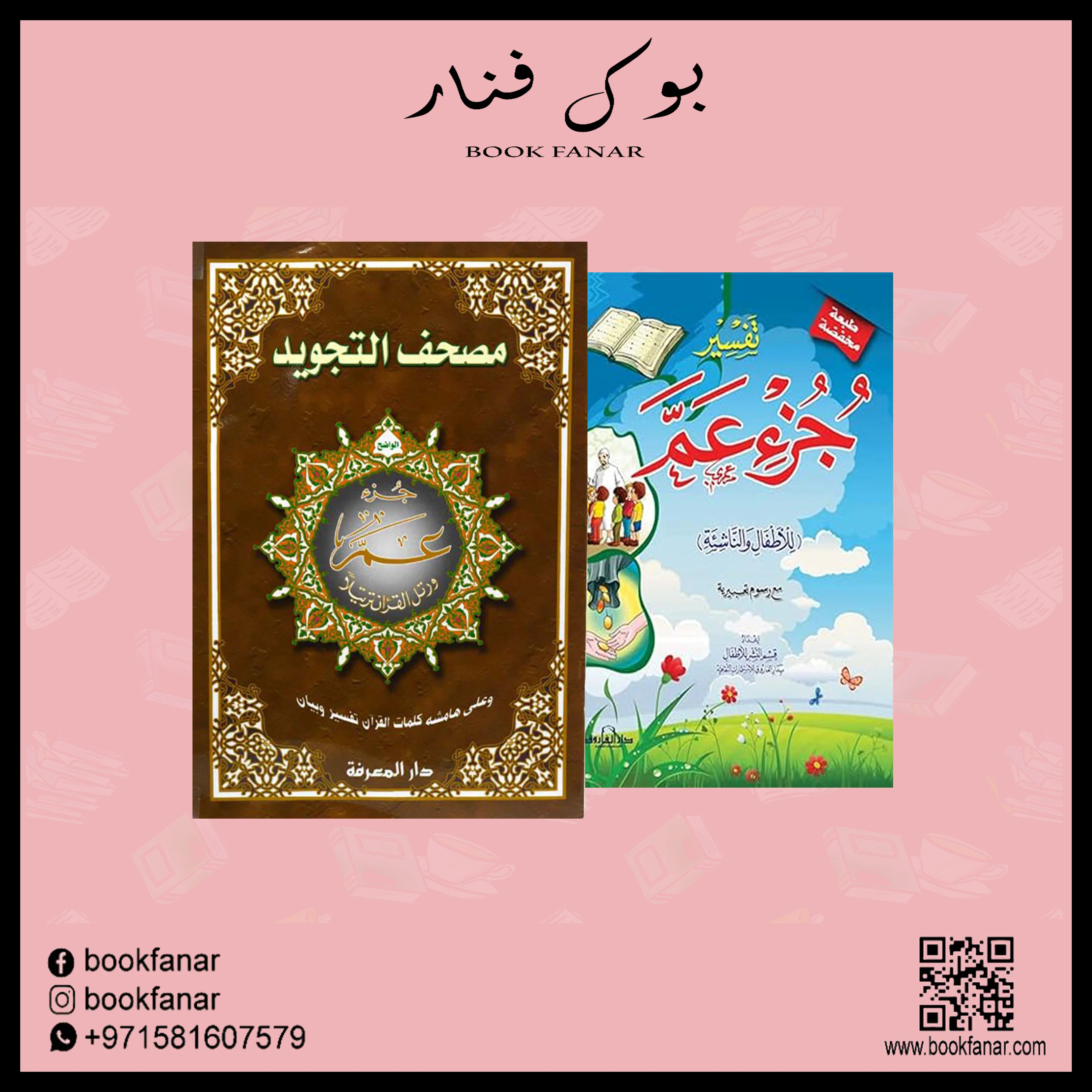 صورة المنتج 1
