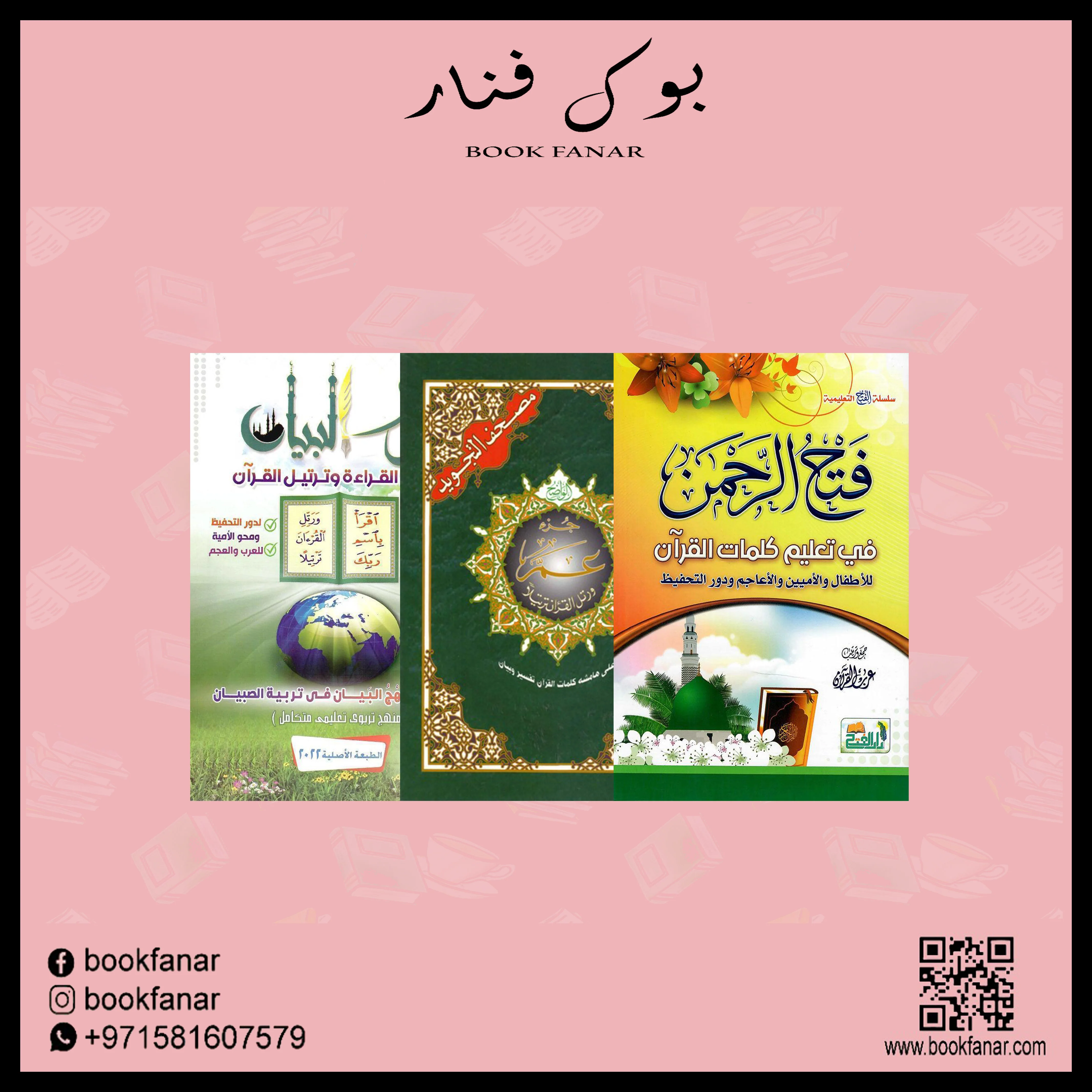 صورة المنتج 1