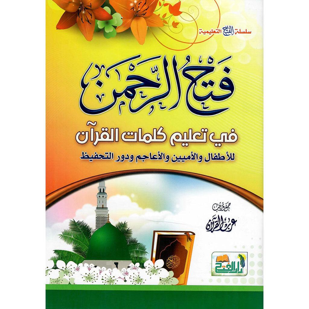 صورة مصغرة 6
