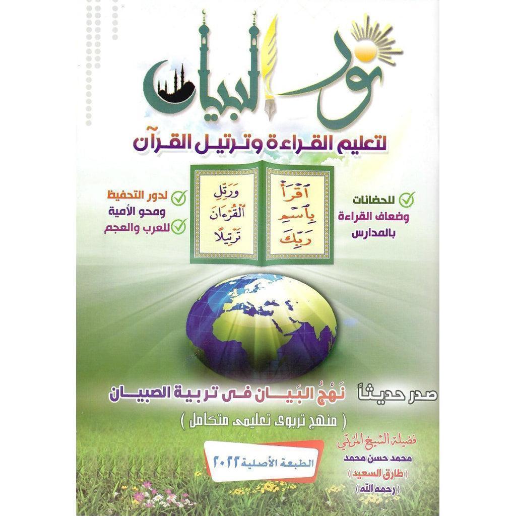 صورة مصغرة 5