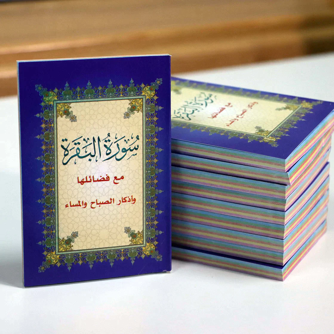 صورة مصغرة 2