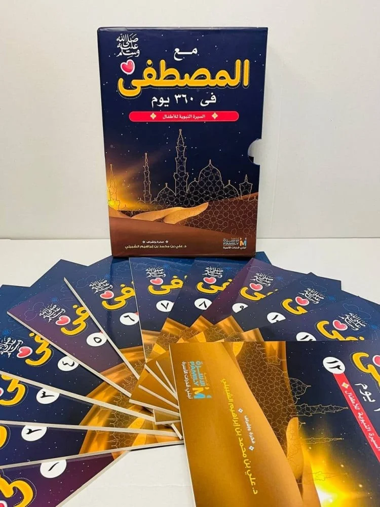 صورة مصغرة 2
