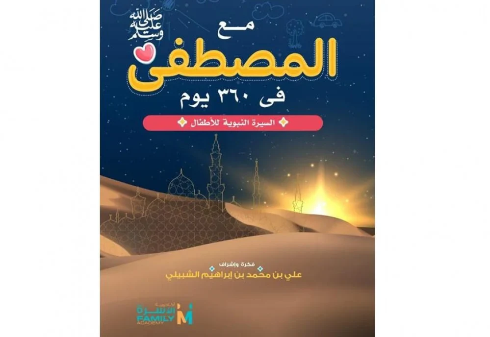 صورة مصغرة 3