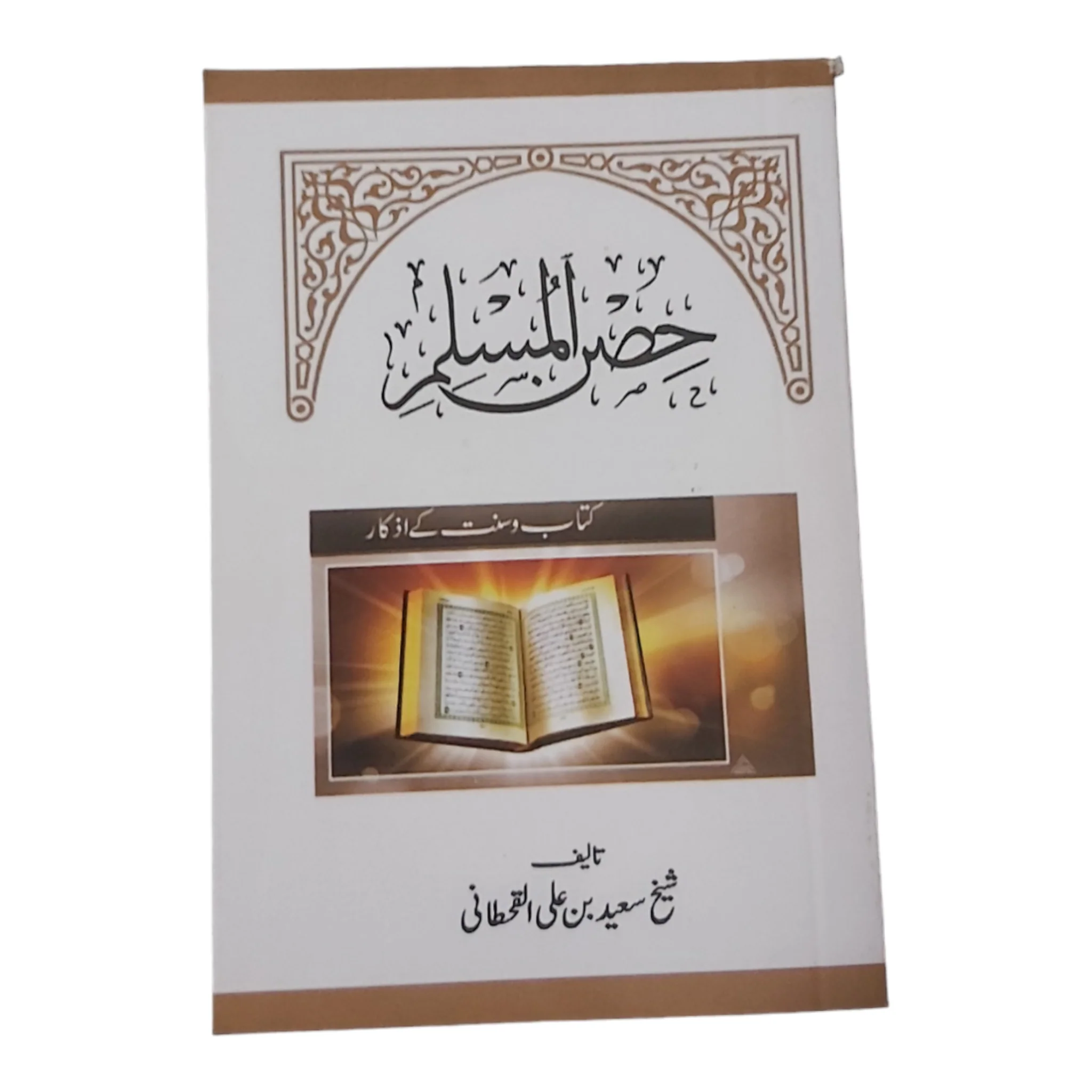 صورة المنتج 1