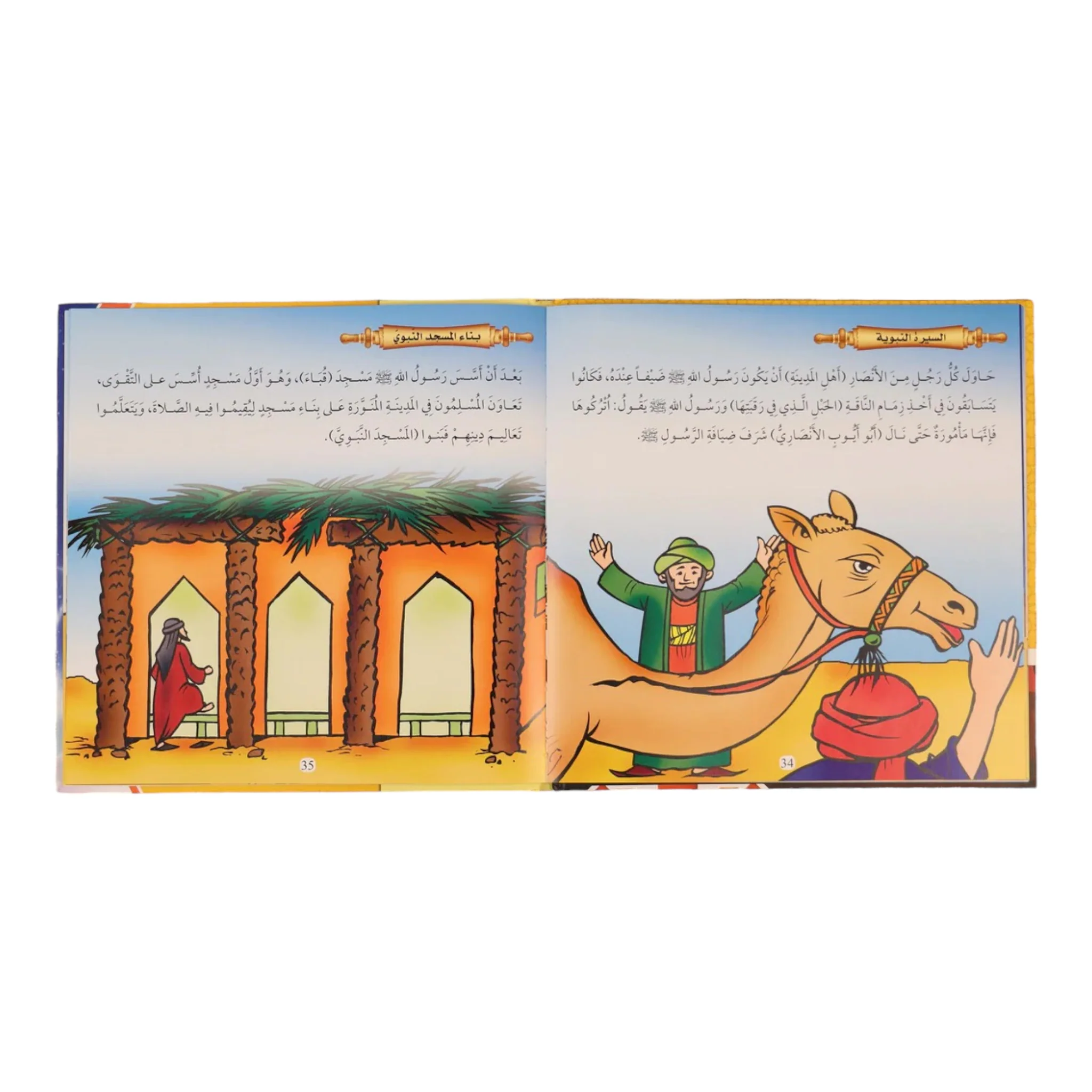 صورة مصغرة 13