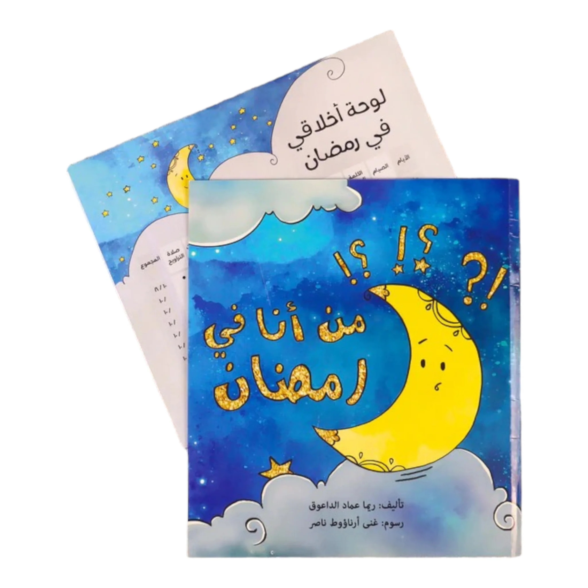 صورة مصغرة 9