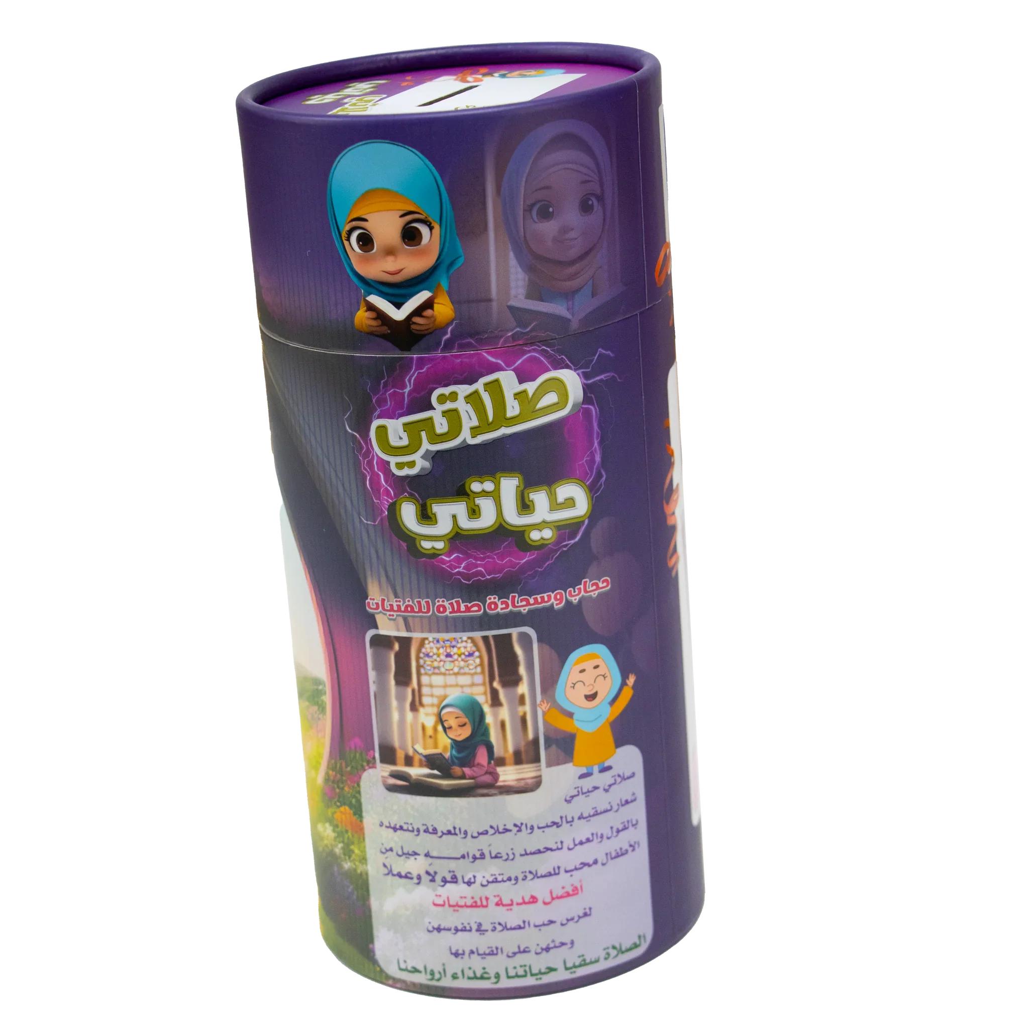 صورة مصغرة 2