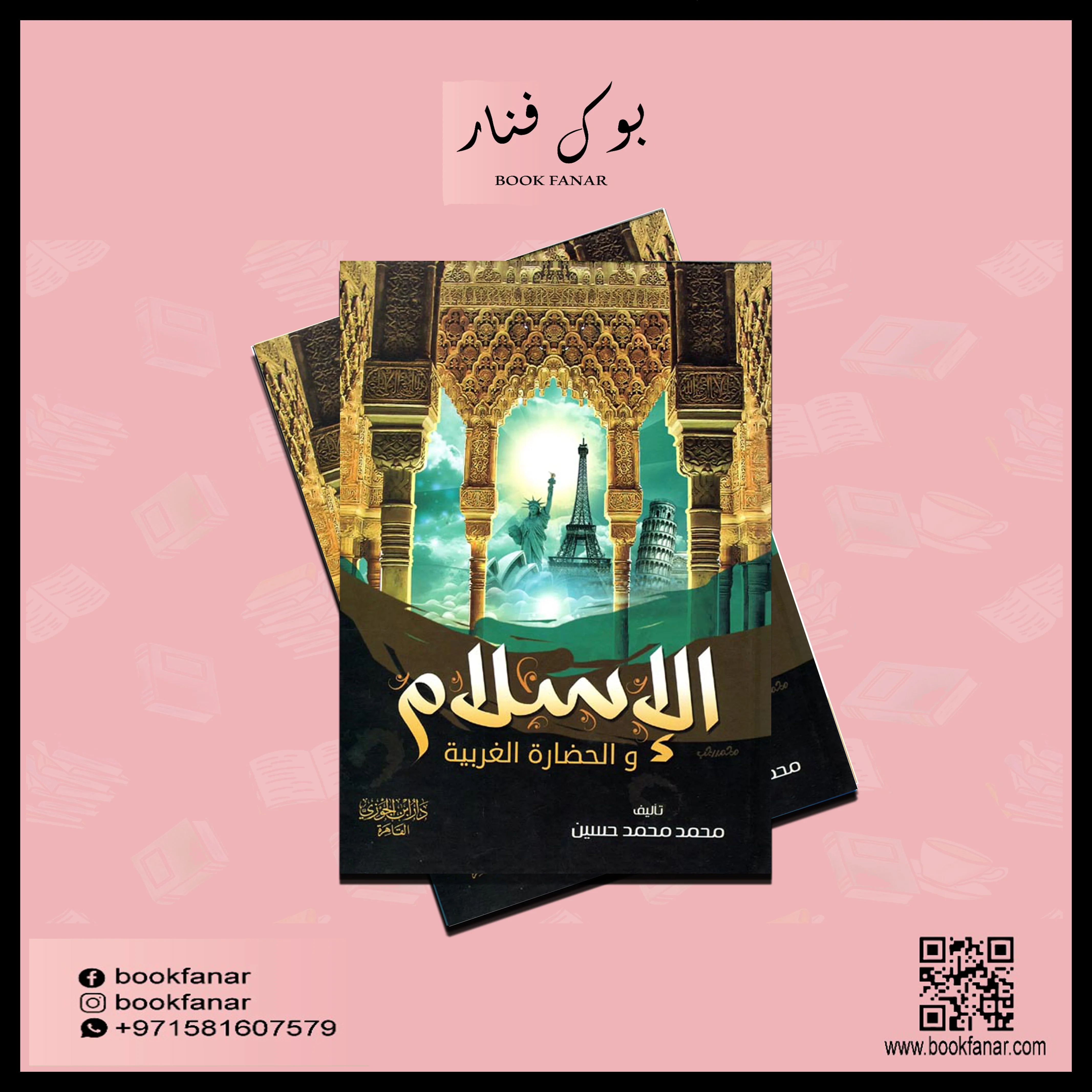 صورة مصغرة 2