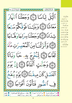 صورة مصغرة 3