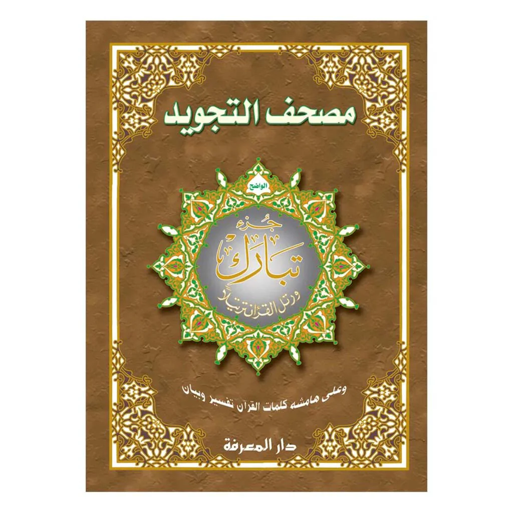 صورة المنتج 1