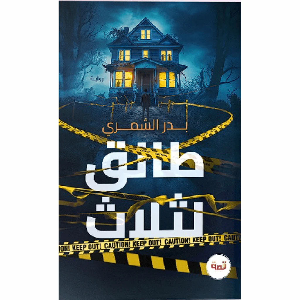 صورة المنتج 1
