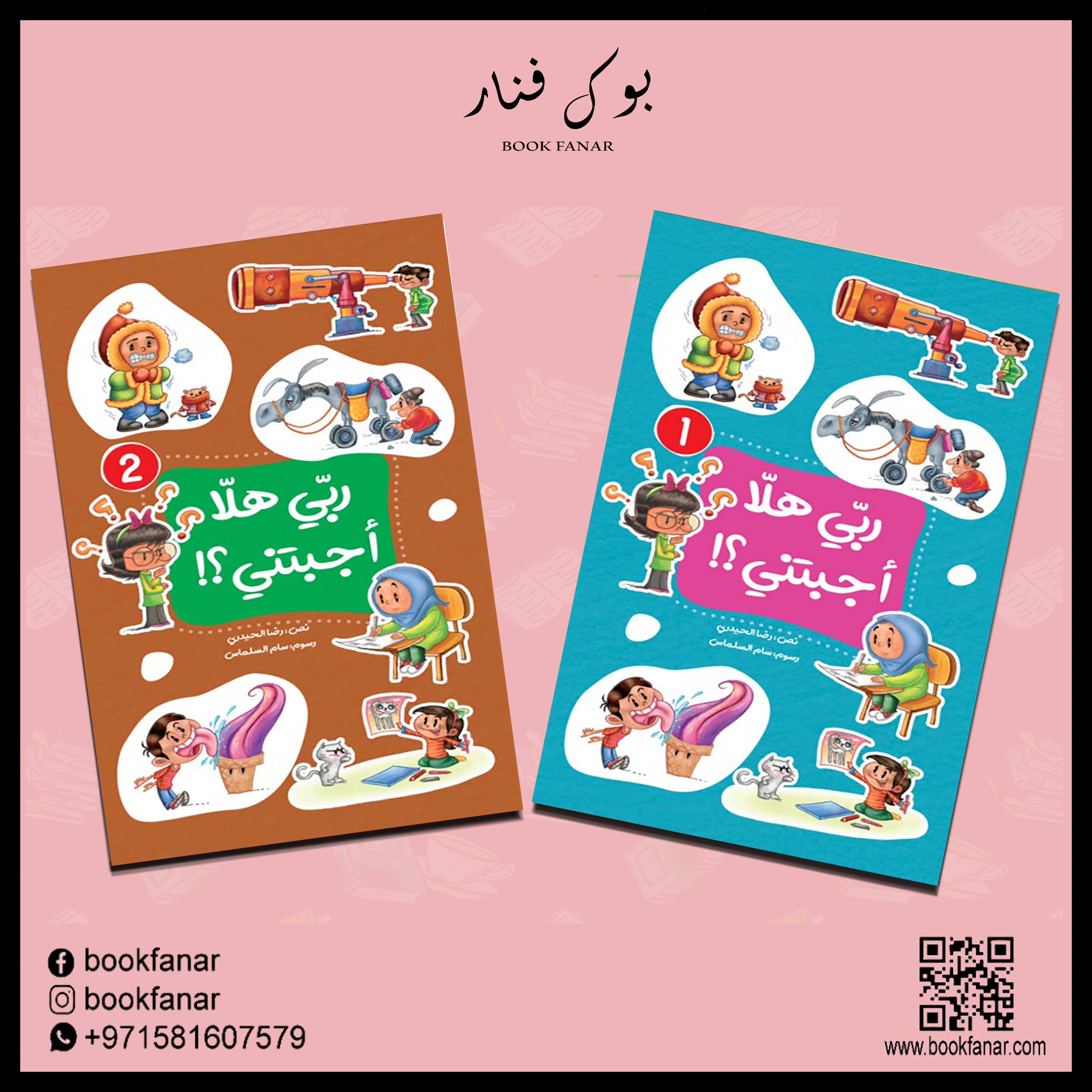 صورة المنتج 1