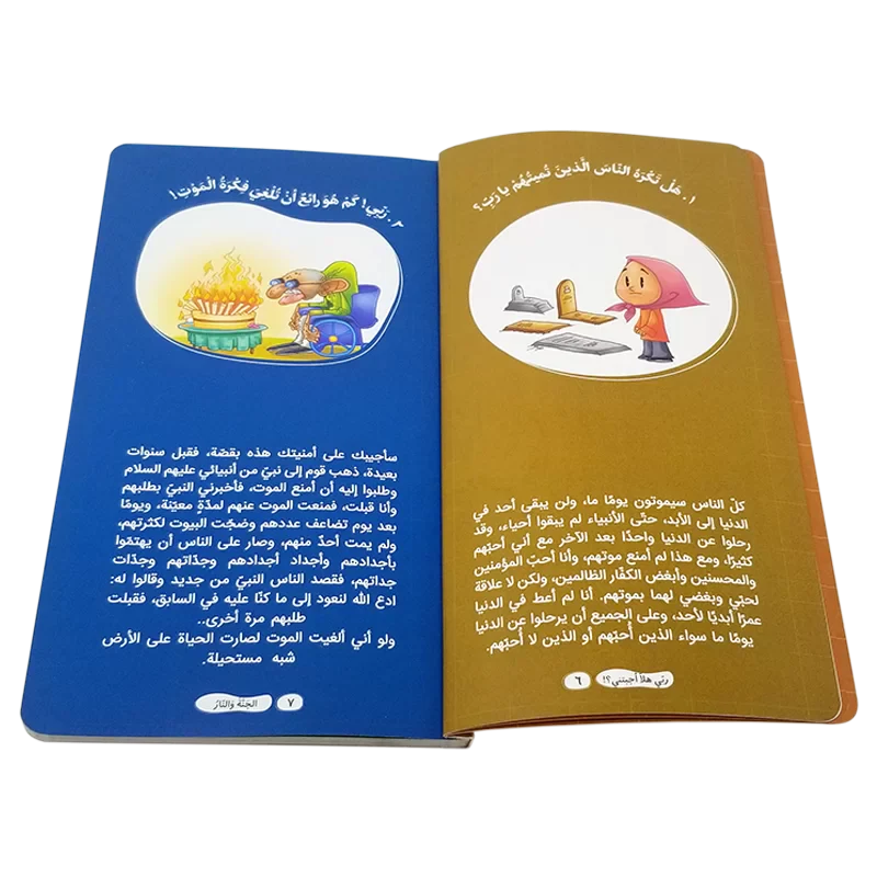 صورة مصغرة 10