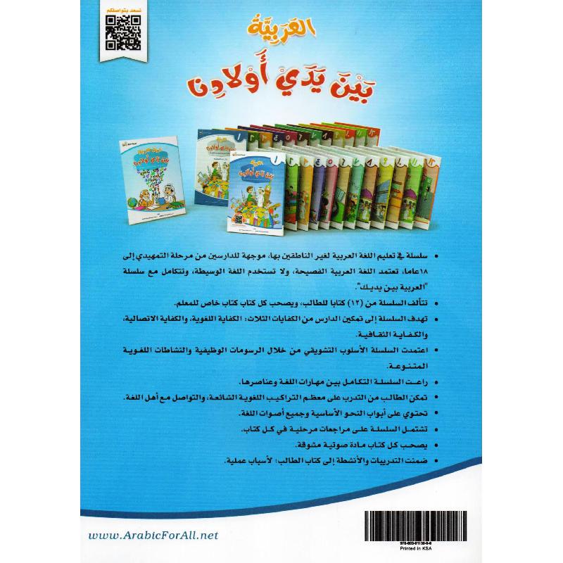 صورة مصغرة 10