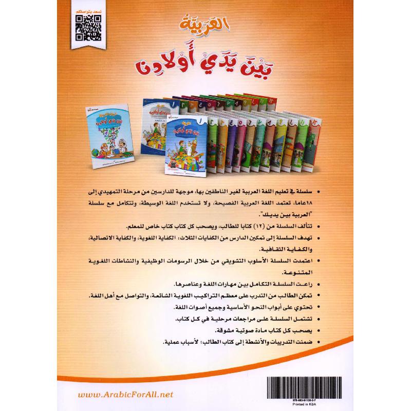 صورة مصغرة 13