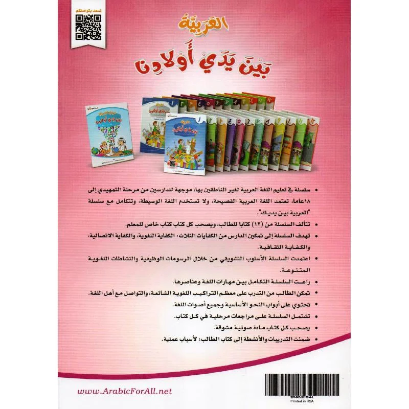 صورة مصغرة 21