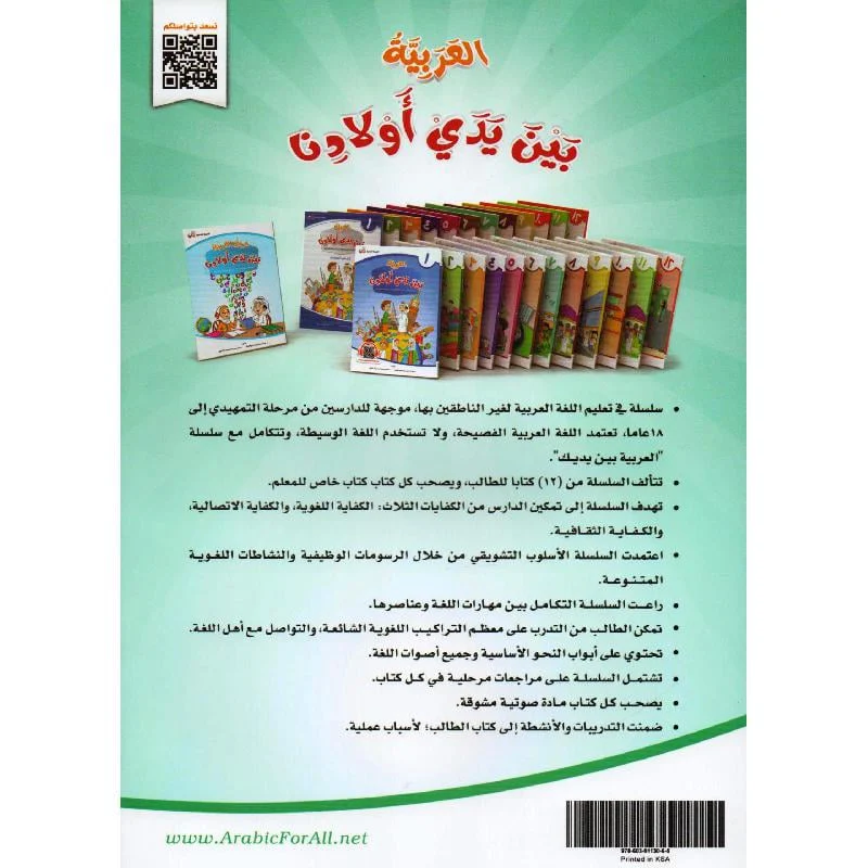 صورة مصغرة 9