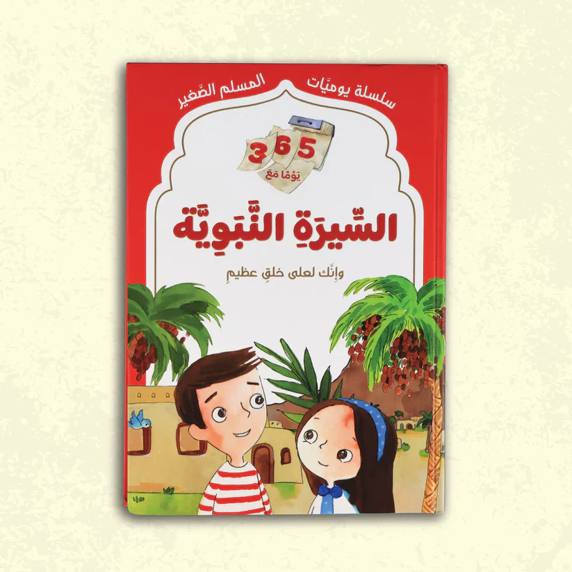 صورة مصغرة 4