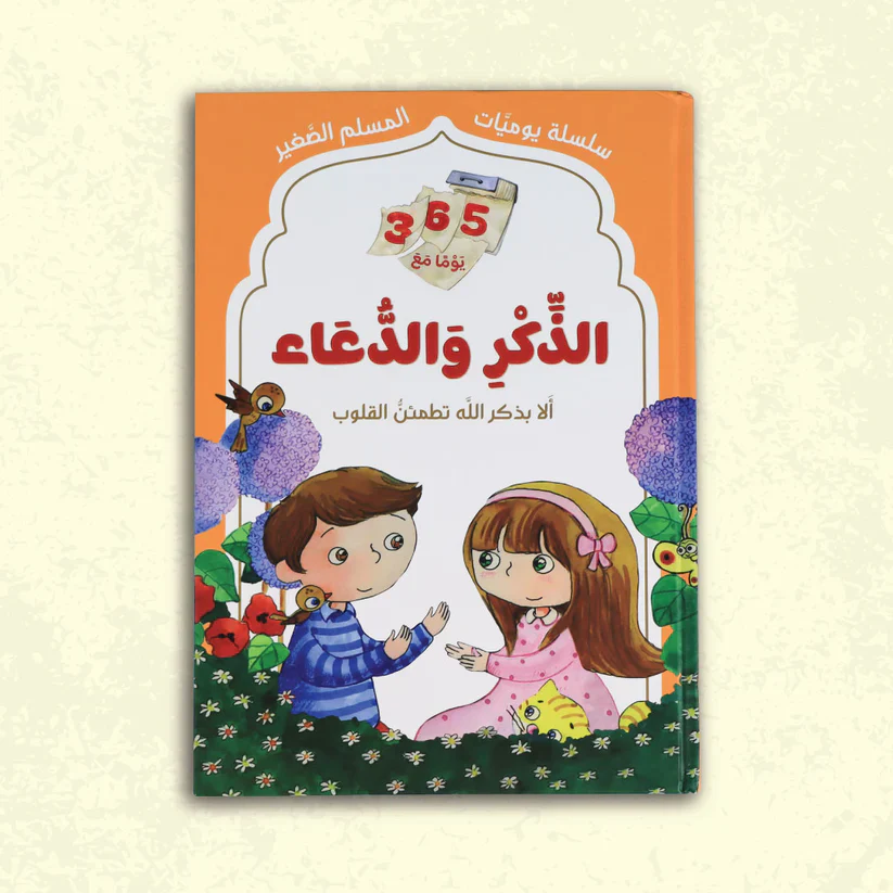 صورة مصغرة 6